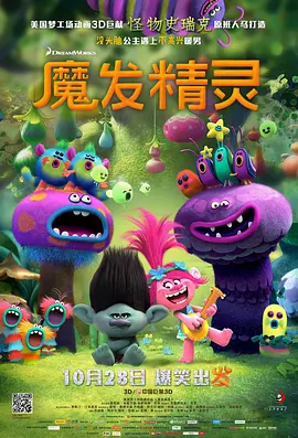 性感的身体