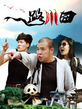 岳母女婿