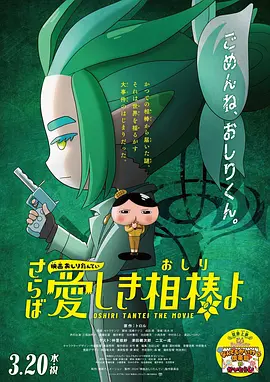 最新电影高清下载
