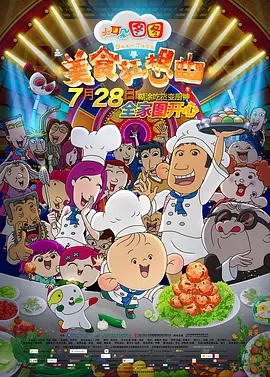 窒息调教