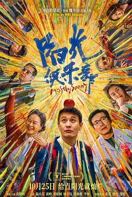 92精品国产成人观看免费
