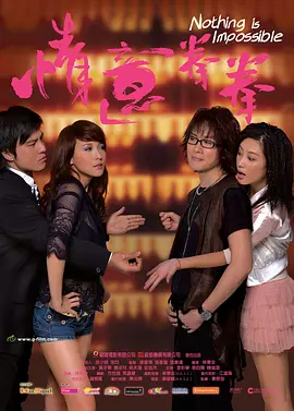 gogogo免费看高清屏幕