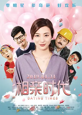 黄网免费看