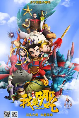 国产一区二区影视
