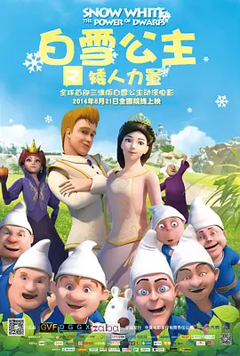 章勇武