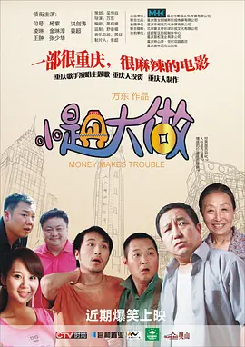 vip中文网