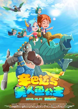 恶霸的地盘