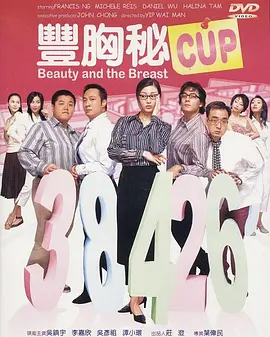 欧美 一区 自拍