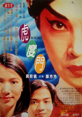 美女让男生桶
