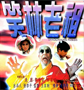 国产精品白浆流出视频