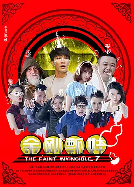 男人叉女人动态图