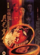 欧美中文字幕在线播放