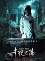 日韩欧美精品一区二区三区