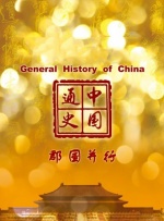 丁香婷婷久久久综合精品国产