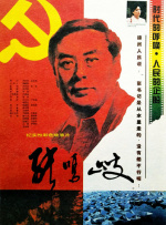 欧美亚洲中日韩中文字幕在线