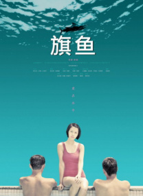 亚洲成人看片