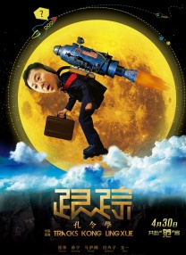 自拍偷拍二区