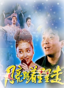 超碰在线97国产