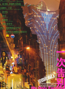 日韩欧美一区二区在线观看