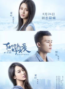 丁香视频五月