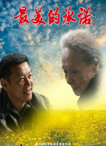 朋友爱人