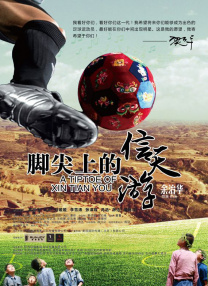 天天综合天天综合
