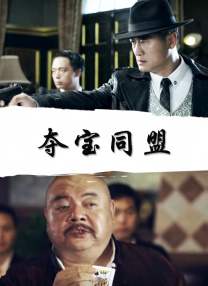 夏的梦