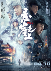 超能勇士国语版