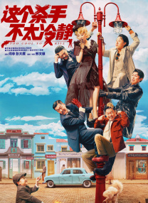 刘亦菲电影免费全部观看