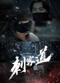 伊人在钱