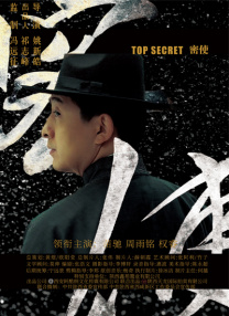 蜜桃成熟时电视剧李丽珍