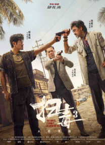 福利区在线观看