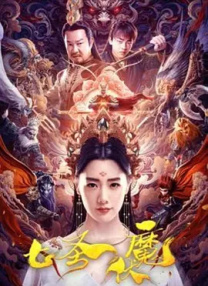 午夜精品久久久久久久2023