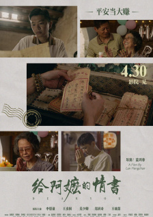 安抚女友的情绪